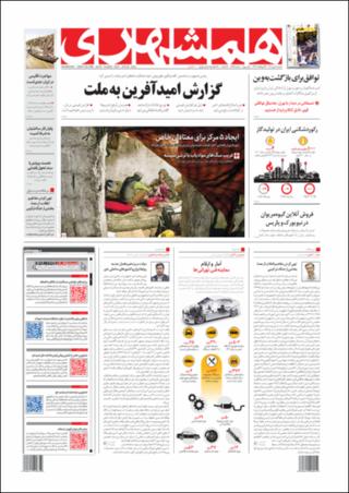 بندانگشتی