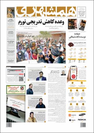 بندانگشتی