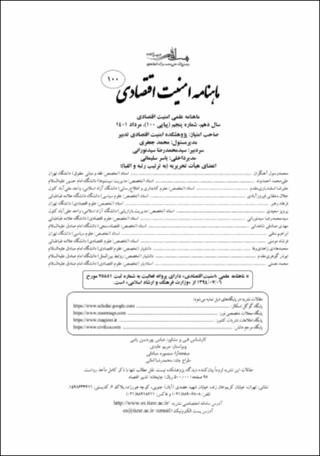 بندانگشتی