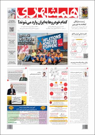 بندانگشتی