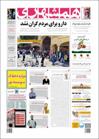 بندانگشتی