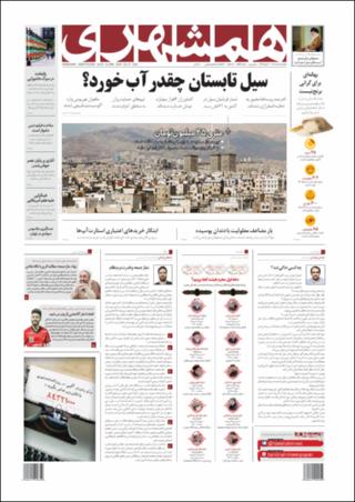 بندانگشتی
