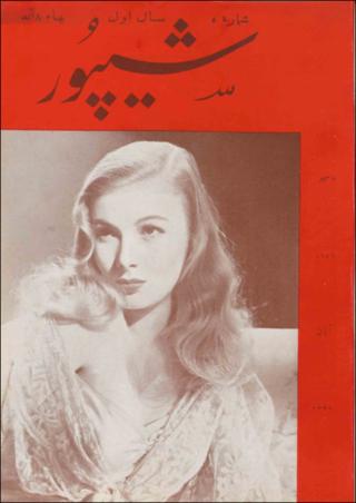 بندانگشتی