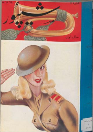 بندانگشتی