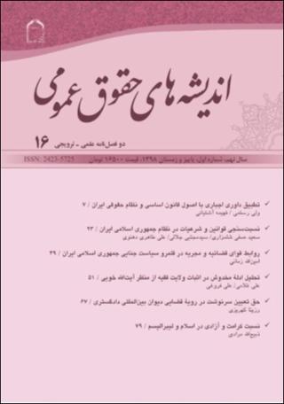 بندانگشتی