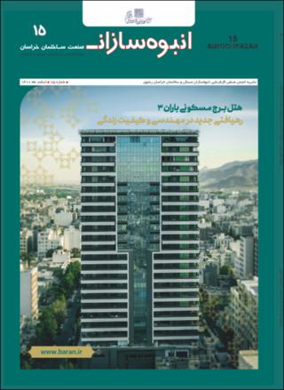 بندانگشتی