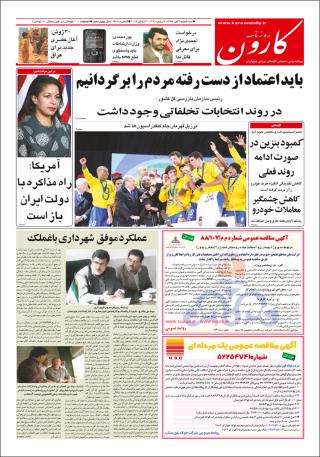 بندانگشتی