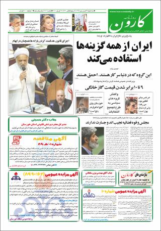 بندانگشتی