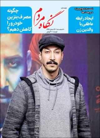 بندانگشتی