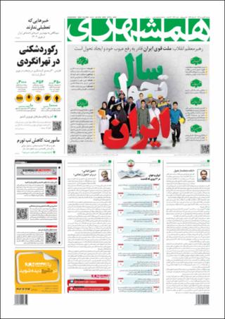 بندانگشتی