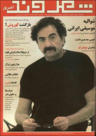 بندانگشتی