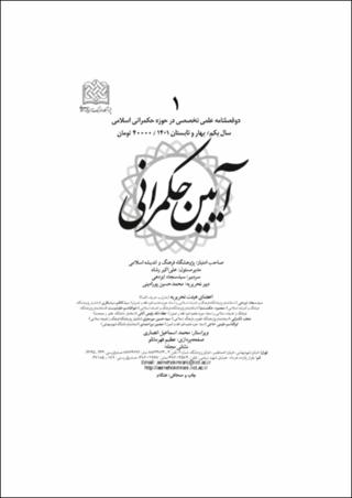 بندانگشتی