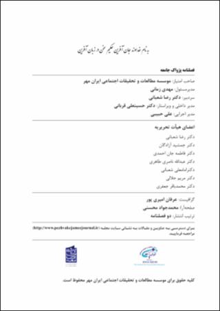 بندانگشتی