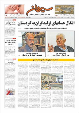بندانگشتی