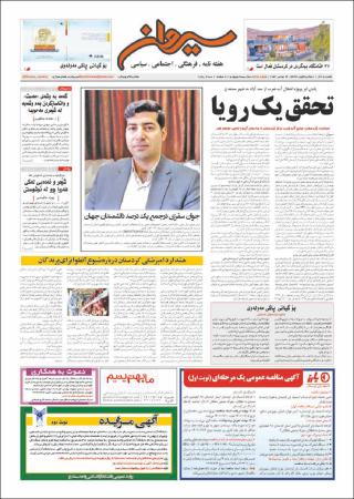 بندانگشتی