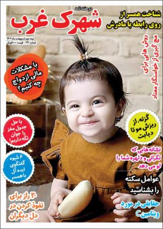 بندانگشتی