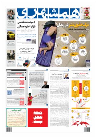 بندانگشتی