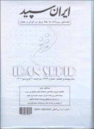 بندانگشتی