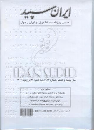 بندانگشتی