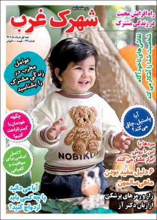 بندانگشتی