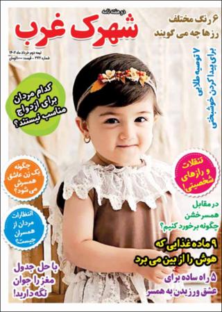بندانگشتی