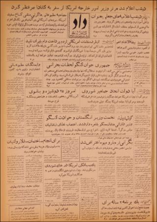 بندانگشتی