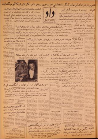 بندانگشتی