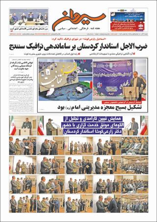 بندانگشتی