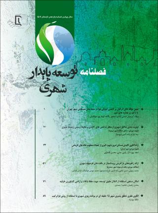 بندانگشتی