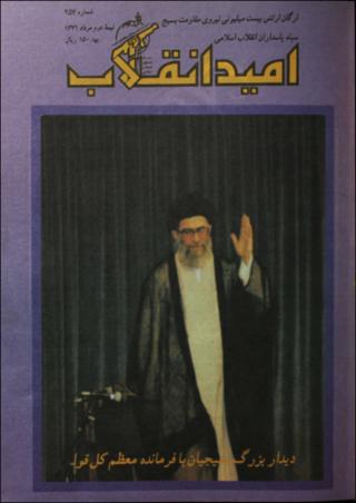 بندانگشتی