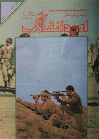 بندانگشتی