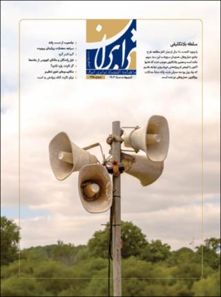 بندانگشتی