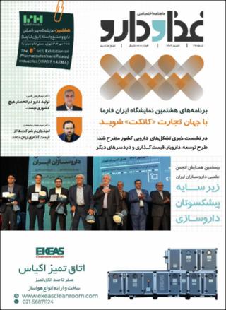 بندانگشتی