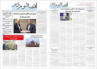 بندانگشتی