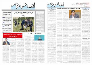 بندانگشتی