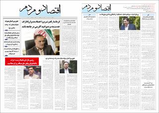 بندانگشتی