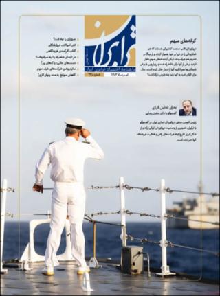 بندانگشتی