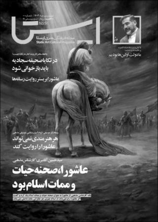 بندانگشتی